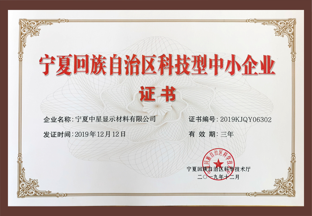 ���϶�Ϊ�������Ƽ�����С��ҵ